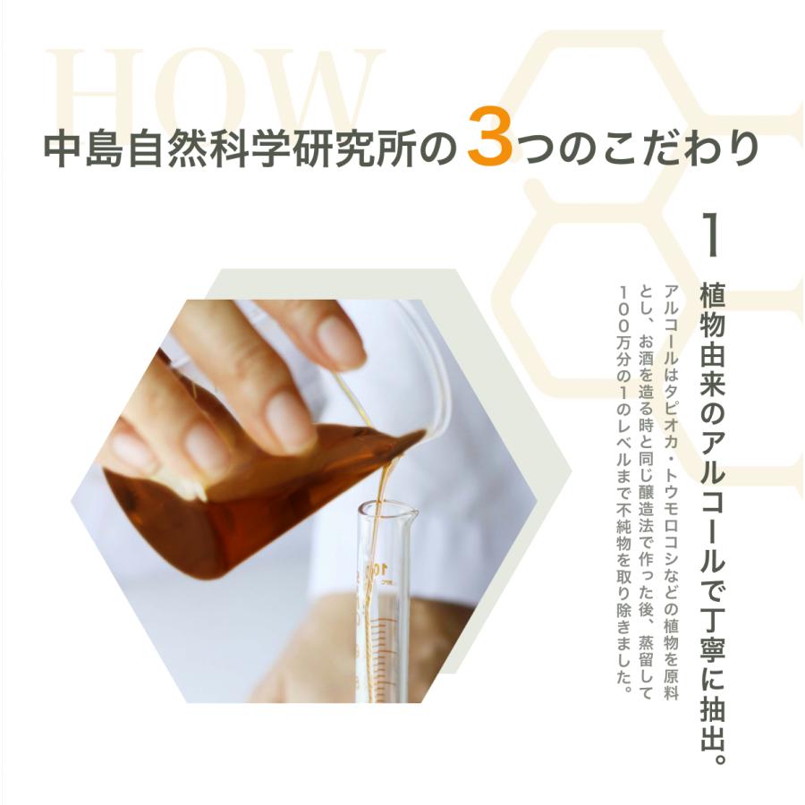 柳韓堂 30年熟成 天然グリーンプロポリス 30ml |  | 03