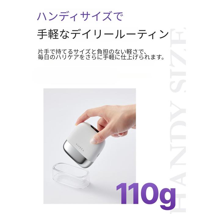 お取り寄せ商品】VIVECA ルシダム スキンケア 6機能を1台に搭載した