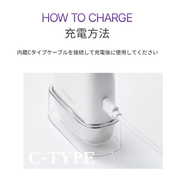 お取り寄せ商品】VIVECA ルシダム スキンケア 6機能を1台に搭載した