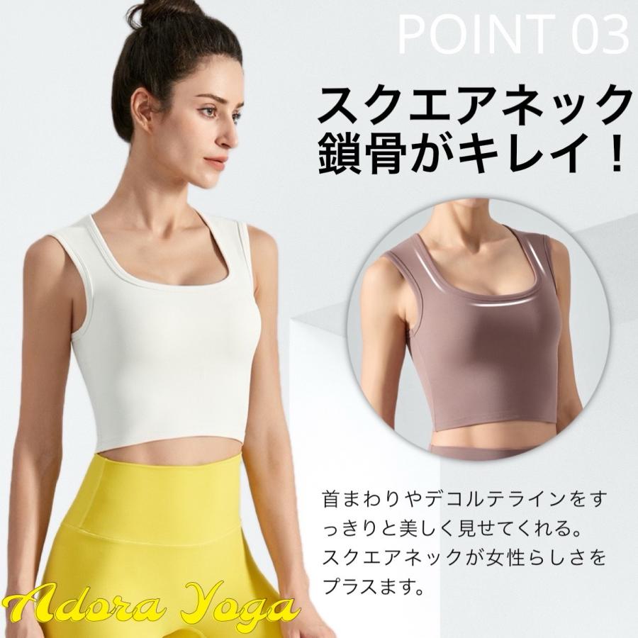 ブラトップ　ヨガ　ピラティス 楽天市場】【最大2000円OFFクーポン配布中！】 ヨガウェア