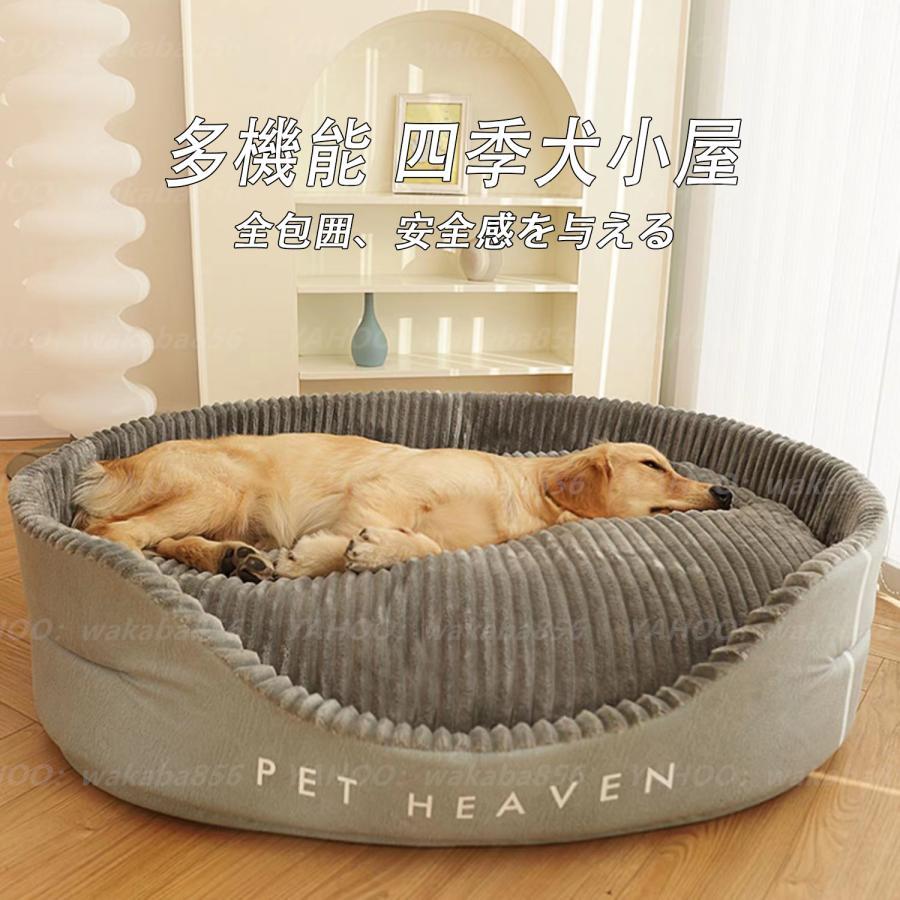限定セール】 ペットベッド 犬 猫ベッド ペットソファー ペット
