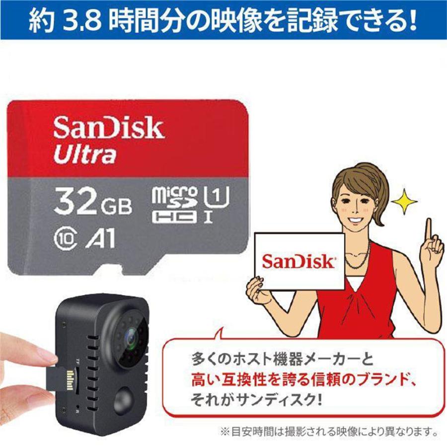 防犯カメラ 家庭用 セット 小型 カメラ 32GB 防犯 検知 自動録画 録音 SDカード 屋内 人感 センサー 人体感知 ミニカメラ 屋外 暗視  自動録画 動体検知｜bodonight｜02