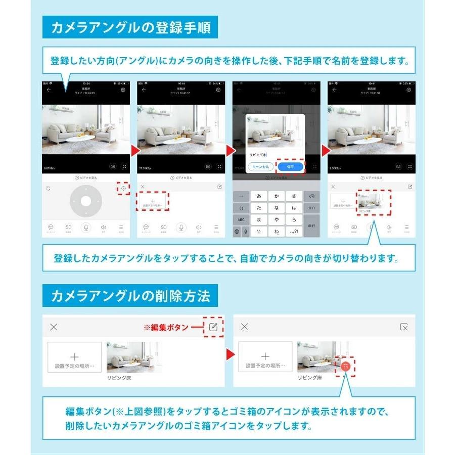 ペットカメラ 見守りカメラ ベビーモニター ペット見守りカメラ ペット 高齢者 小型防犯カメラ スマホ対応 室内 屋内 iphone 敬老の日 2023 人気 1年保証｜bodonight｜17