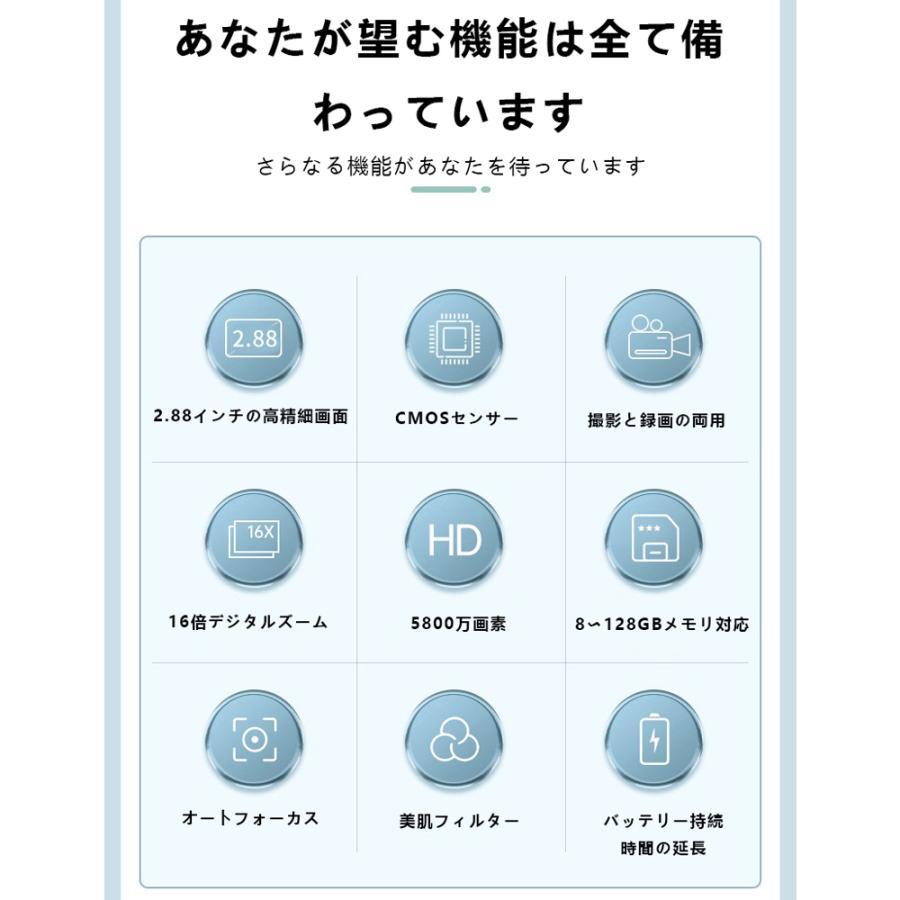 限定セール】デジタルカメラ ビデオカメラ 4K 5800万画素 DV