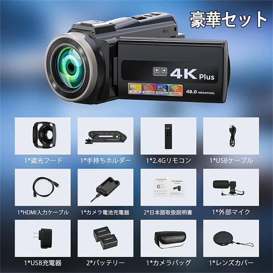 即納 ビデオカメラ 4K DVビデオカメラ 4800万画素 日本製センサー デジタルビデオカメラ 4800W撮影ピクセル 日本語の説明書 16倍デジタルズーム 赤外夜視機能｜bodonight｜21