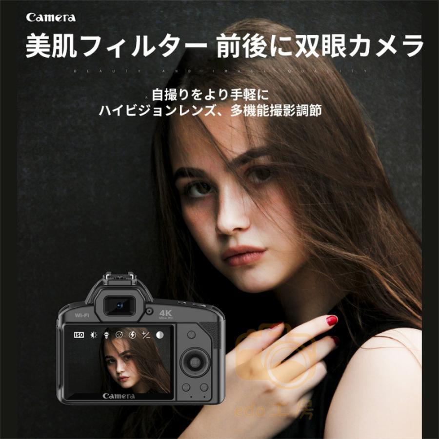 ビデオカメラ DV ビデオカメラ 4K 6400万画素 一眼レフ デジカメラ 安い IR ナイビジョン 16倍 ズーム 電子 手ブレ補正 F=2.7大絞 WIFI対応 3インチ画面｜bodonight｜08