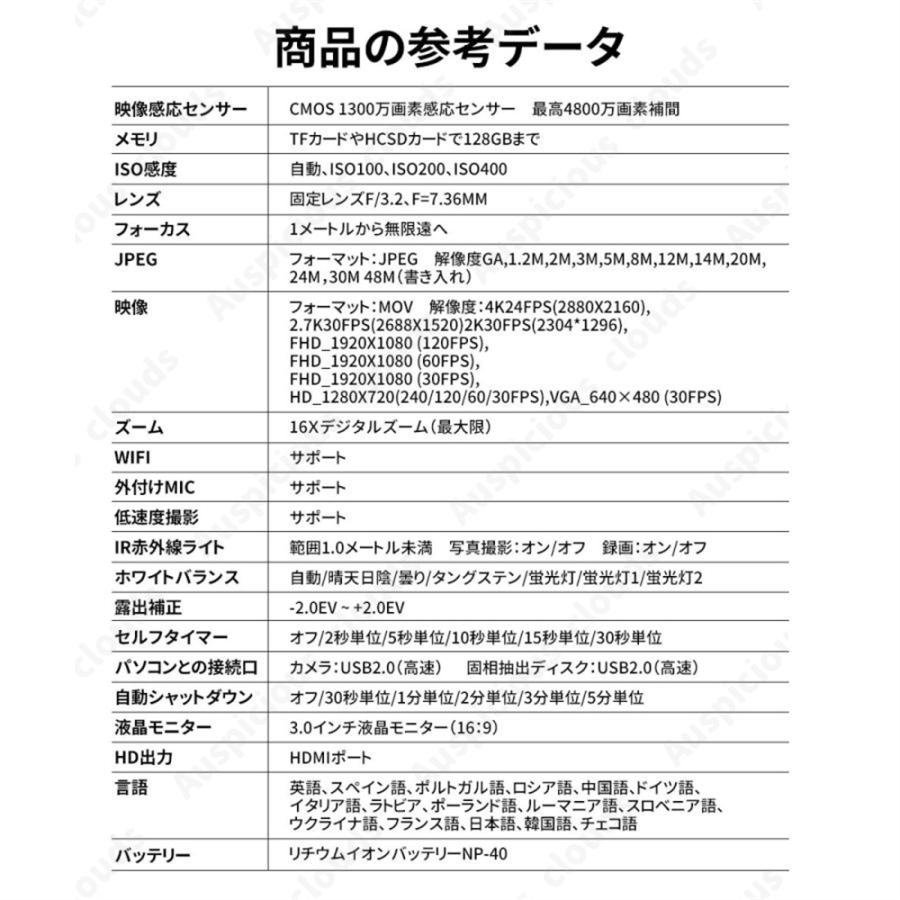 即納 デジタルカメラ デジカメ 4K 4800万画素 ミラーレス一眼 ビデオカメラ 軽量 一眼レフ wifi機能 3.0インチ HD大画面 オートフォーカス 180°反転 耐衝撃｜bodonight｜19