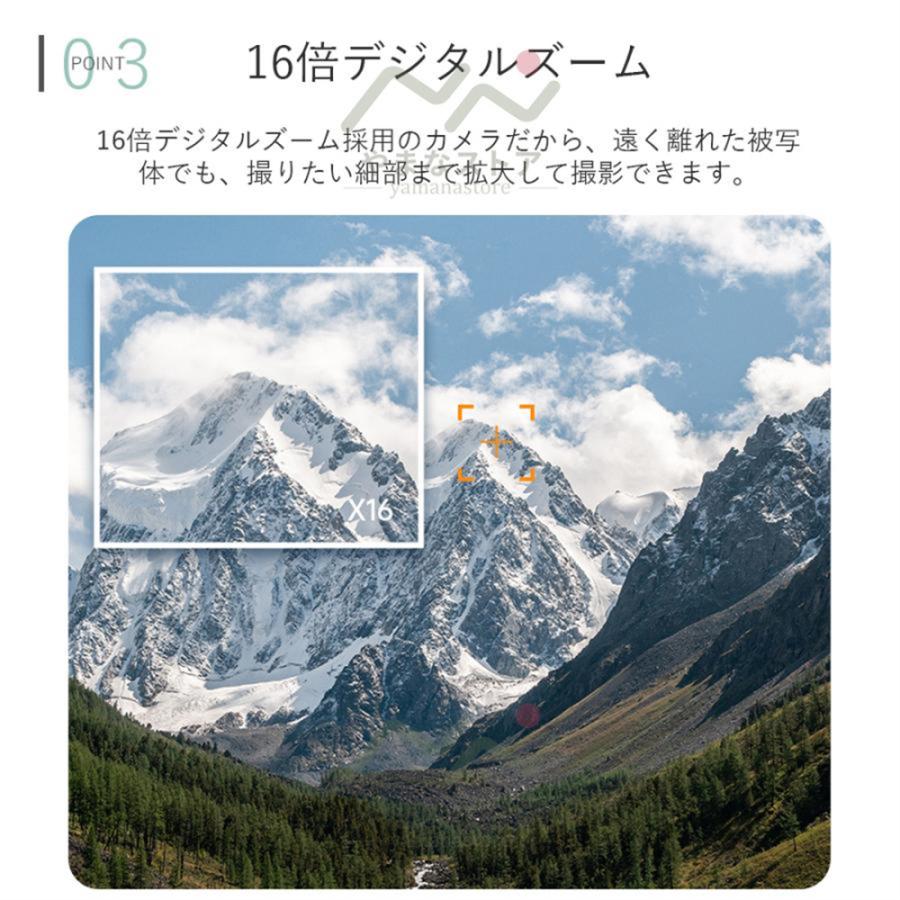 即納 デジタル カメラ デジカメ 4K 5800万画素 16倍 ズーム 高画質 軽量 防塵 ポータル 2.88イチ ッズカメラ オーォーカス 子供 誕生日 プレゼント｜bodonight｜10