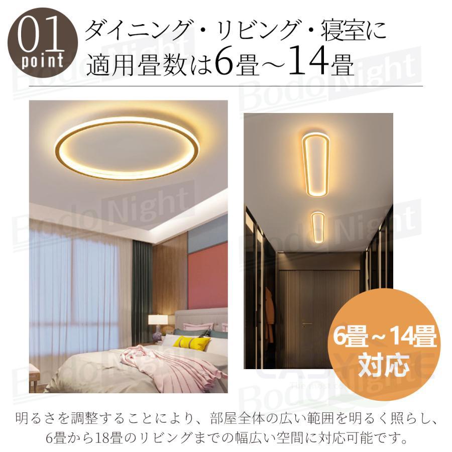 シーリングライト LED 6〜12畳 省エネ 調光調色 北欧 おしゃれ 照明器具 天井照明 間接照明 リビング照明 室内 和室 リモコン付き 工事不要 引掛シーリング｜bodonight｜08