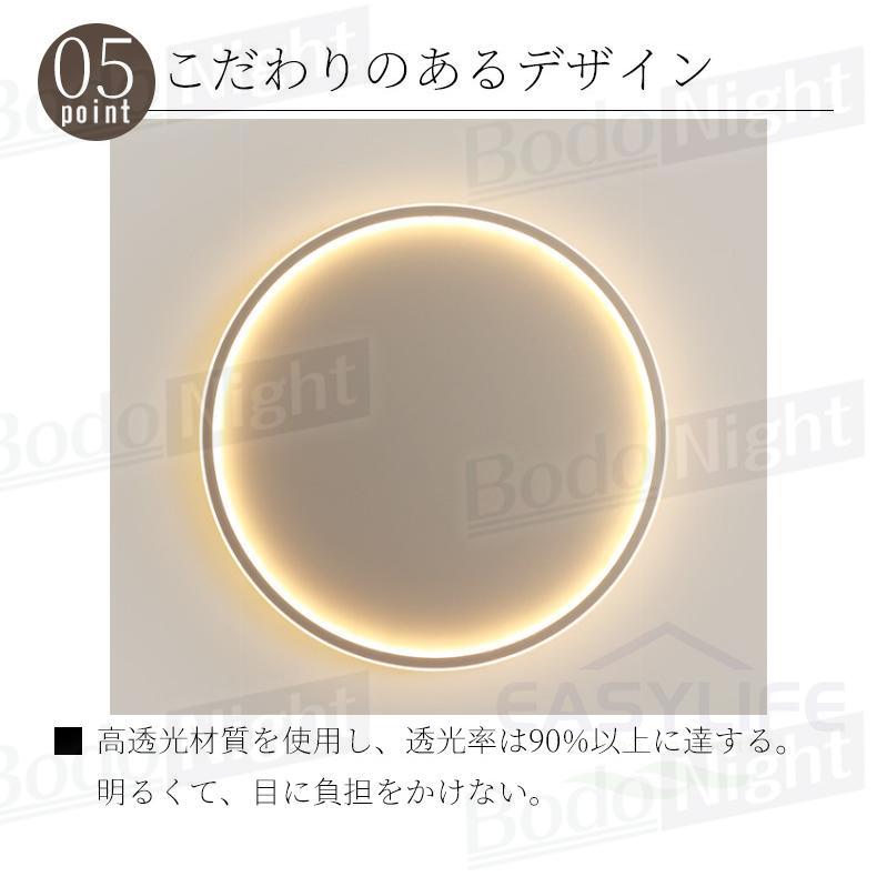 シーリングライト LED 6〜12畳 省エネ 調光調色 北欧 おしゃれ 照明器具 天井照明 間接照明 リビング照明 室内 和室 リモコン付き 工事不要 引掛シーリング｜bodonight｜16