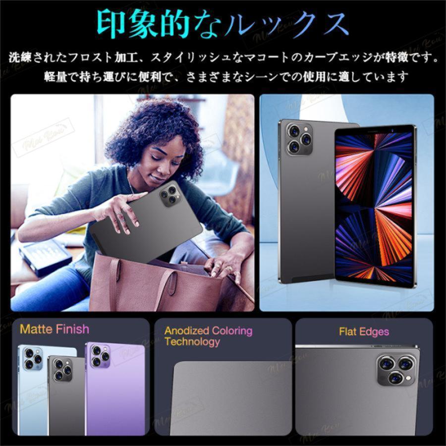 即納 タブレット 本体 pc 10インチ Android13 安い 8+256GB GPS IPS液晶 Wi-Fiモデル 通話対応 sim おすすめ 在宅勤務 軽量 ネット授業 2024 新品 プレゼント｜bodonight｜08