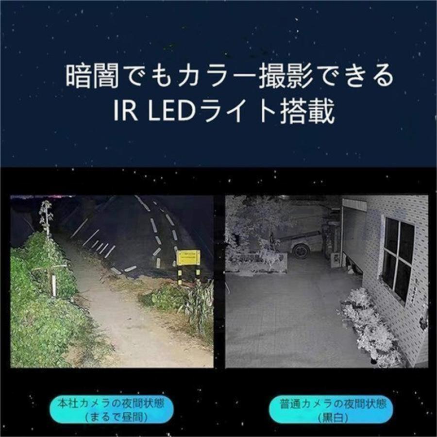 防犯カメラ ソーラー監視カメラ Wifi 屋外 500万画素 監視カメラ 自動追跡 動体検知 防水 ソーラー充電 電源不要 ダミー ペットカメラ ダミー防犯カメラ 家庭用｜bodonight｜14