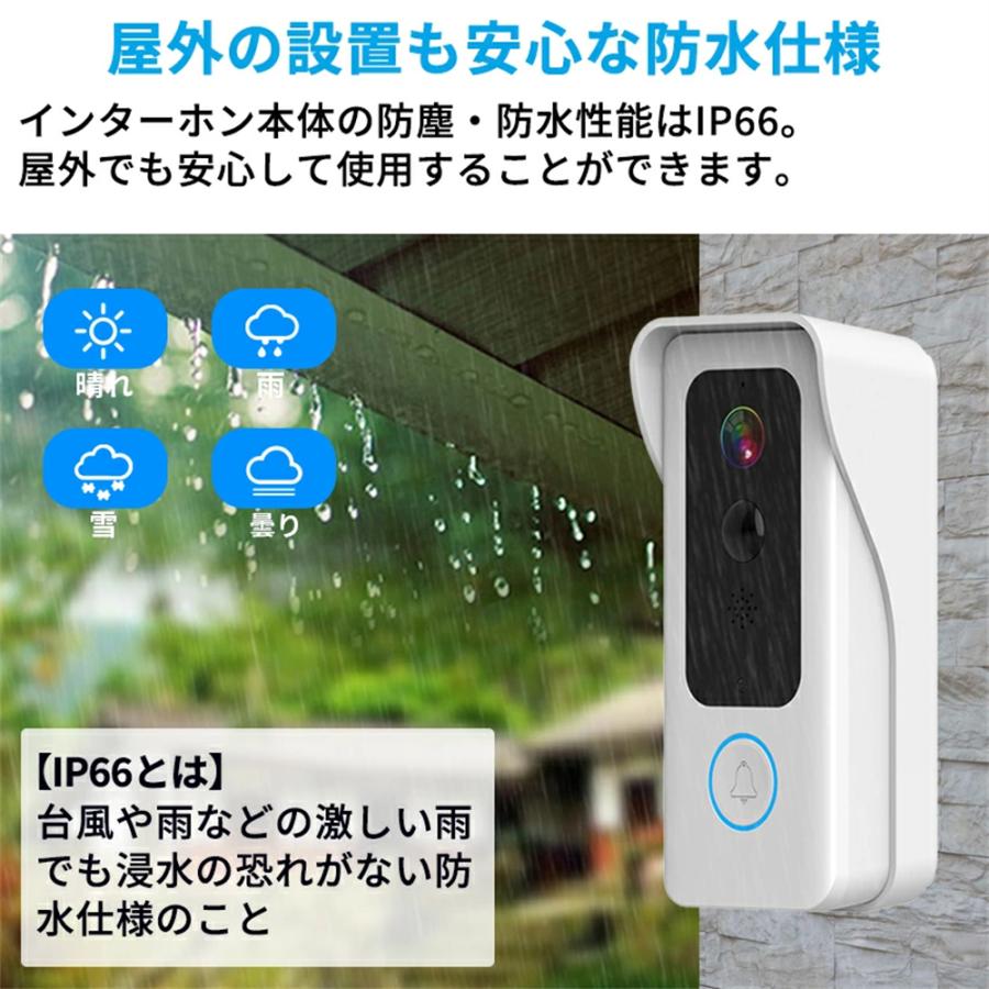 インターホン カメラ付き 防犯カメラ WIFI 屋外 ワイヤレス 300万画素 1080P ドアホン インターフォン ワイヤレスチャイム 玄関インターホン 防犯対策 工事不要｜bodonight｜10