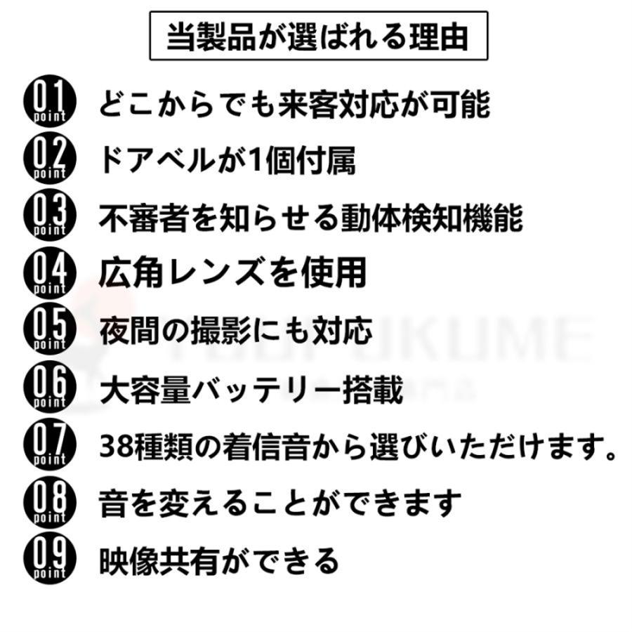 即納 インターホン 防犯カメラ ワイヤレス 屋外 WIFI 300万画素 1080P カメラ付き ワイヤレスチャイム インターフォン インターホン 防犯対策 遠隔監視 工事不要｜bodonight｜02