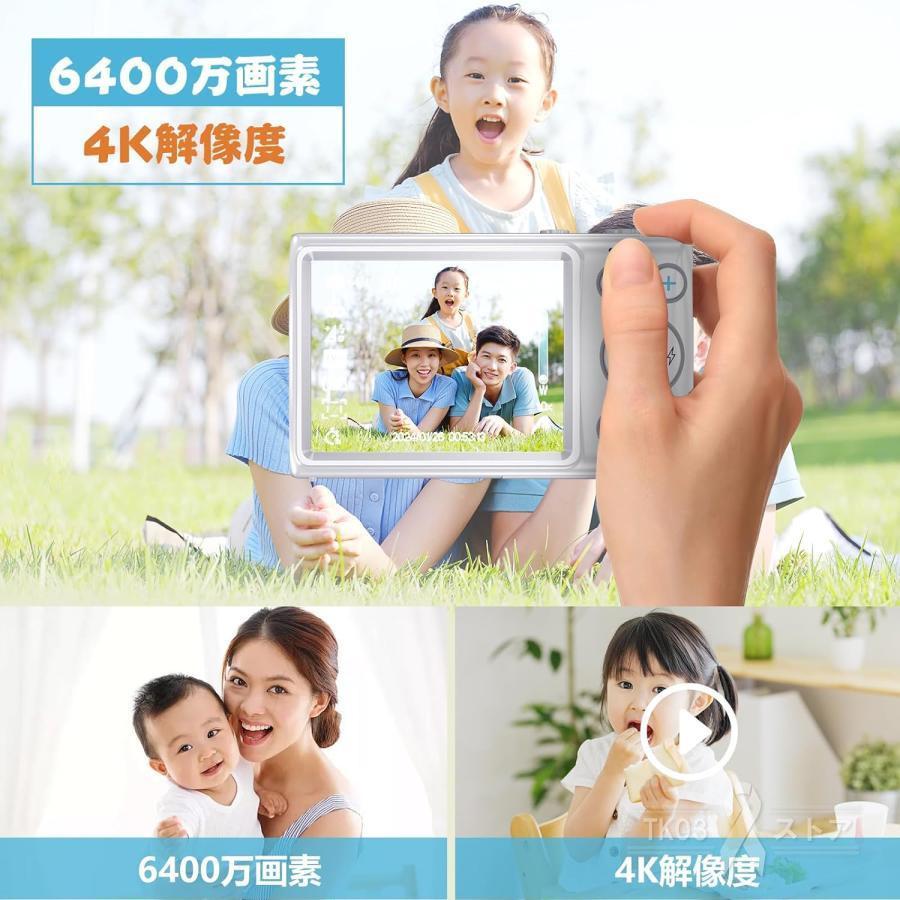 デジタルカメラ デジカメ 6400万画素 4K 動画撮影 2.8インチ 18 デジタルカメラ デジカメ 6400万画素 4K 動画撮影 2.8インチ 18