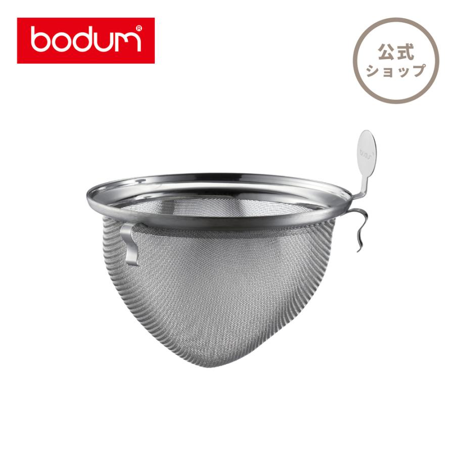 部品 公式 ボダム スペアパーツ ティーポット スペアフィルター 1300ml BODUM SPARE PARTS 01-1915-16-612 送料無料