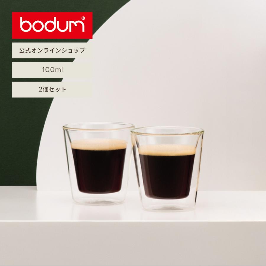 bodum（ボダム） グラス おしゃれ ダブルウォールグラス 公式 キャン
