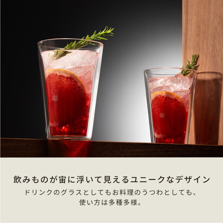 グラス おしゃれ ダブルウォールグラス 公式 ボダム キャンティーン 2個セット 100ml BODUM CANTEEN 10108-10 送料無料 SALE ギフト | bodum | 06