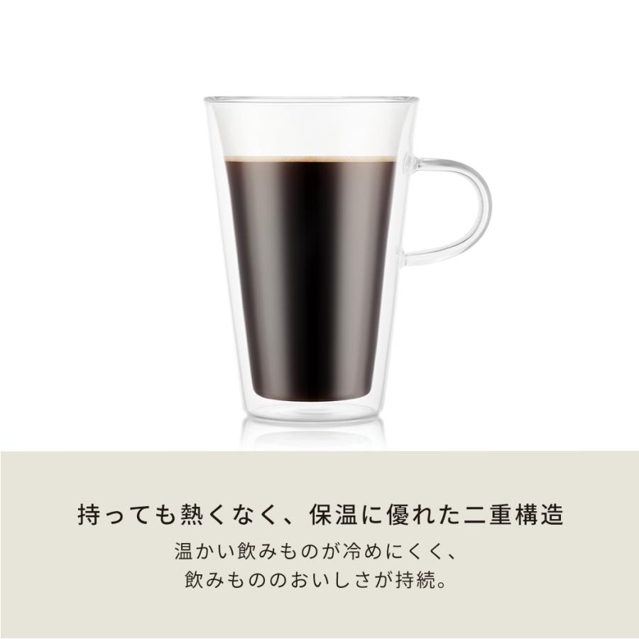 bodum（ボダム） マグカップ おしゃれ ダブルウォールマグ 公式 キャン