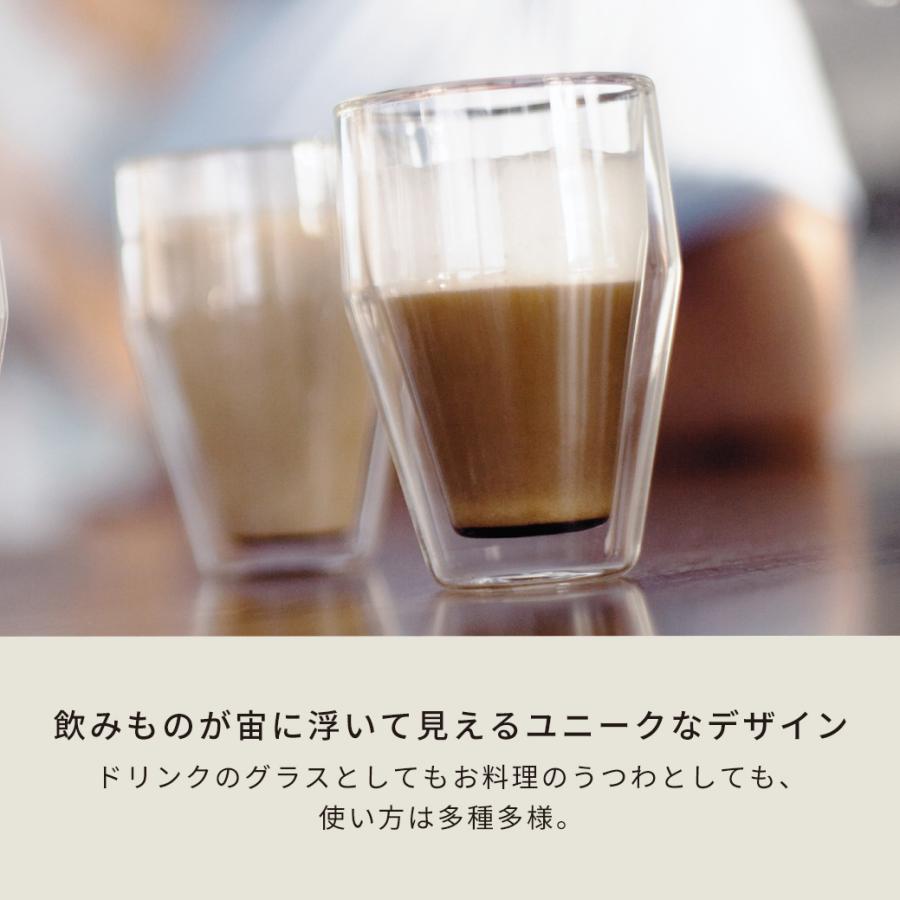 bodum（ボダム） グラス おしゃれ ダブルウォールグラス 公式