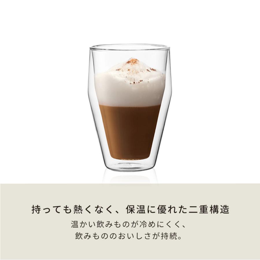 bodum（ボダム） ◇特別価格15％OFF！◇グラス おしゃれ ダブル