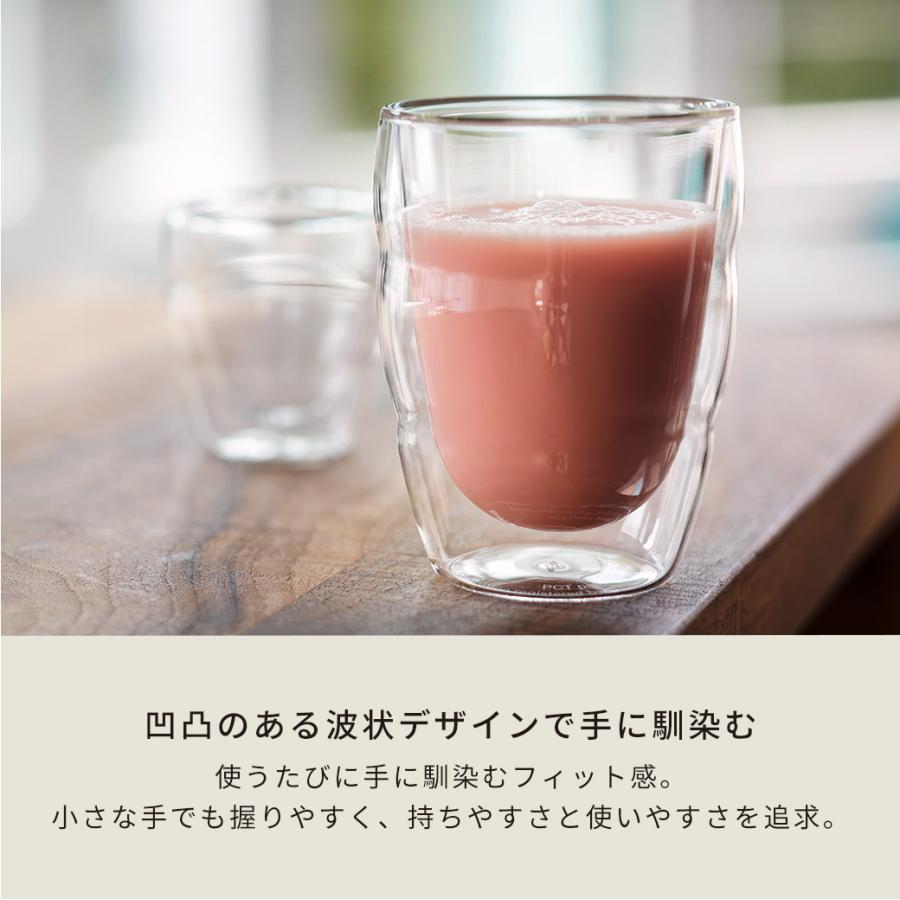 bodum（ボダム） グラス おしゃれ ダブルウォールグラス 公式