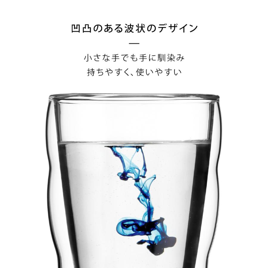 グラス おしゃれ ダブルウォールグラス 公式 ボダム ピラトゥス 2個セット 350ml BODUM PILATUS 10485-10 送料無料 ギフト｜bodumshop｜10