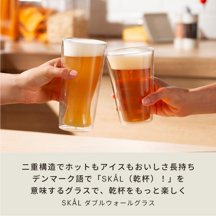 bodum（ボダム） グラス おしゃれ ダブルウォールグラス 公式 スカル 2