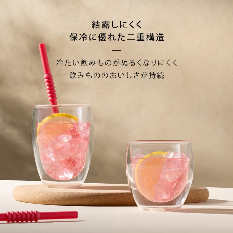 グラス おしゃれ ダブルウォールグラス 公式 ボダム スカル 2個セット 350ml BODUM SKAL 10594-10 送料無料 SALE ギフト｜bodumshop｜08