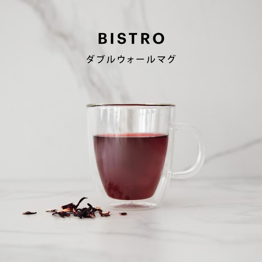 マグカップ おしゃれ ダブルウォールマグ 公式 ボダム ビストロ 2個セット 300ml BODUM BISTRO 10604-10 送料無料 SALE ギフト｜bodumshop｜04