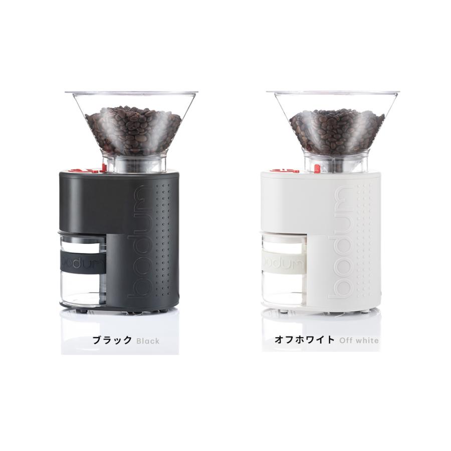 セール＆キャンペーン | コーヒーグラインダー ボダム BODUM 公式 ビストロ 電動コーヒーグラインダー 10903-XYJP-3 ギフト