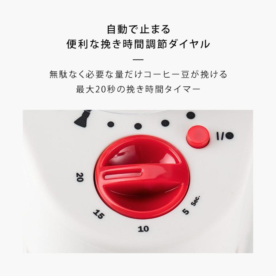 bodum 公式 ボダム コーヒー グラインダー 電動 コーヒーミル bodum 公式 ボダム コーヒー グラインダー 電動 コーヒーミル