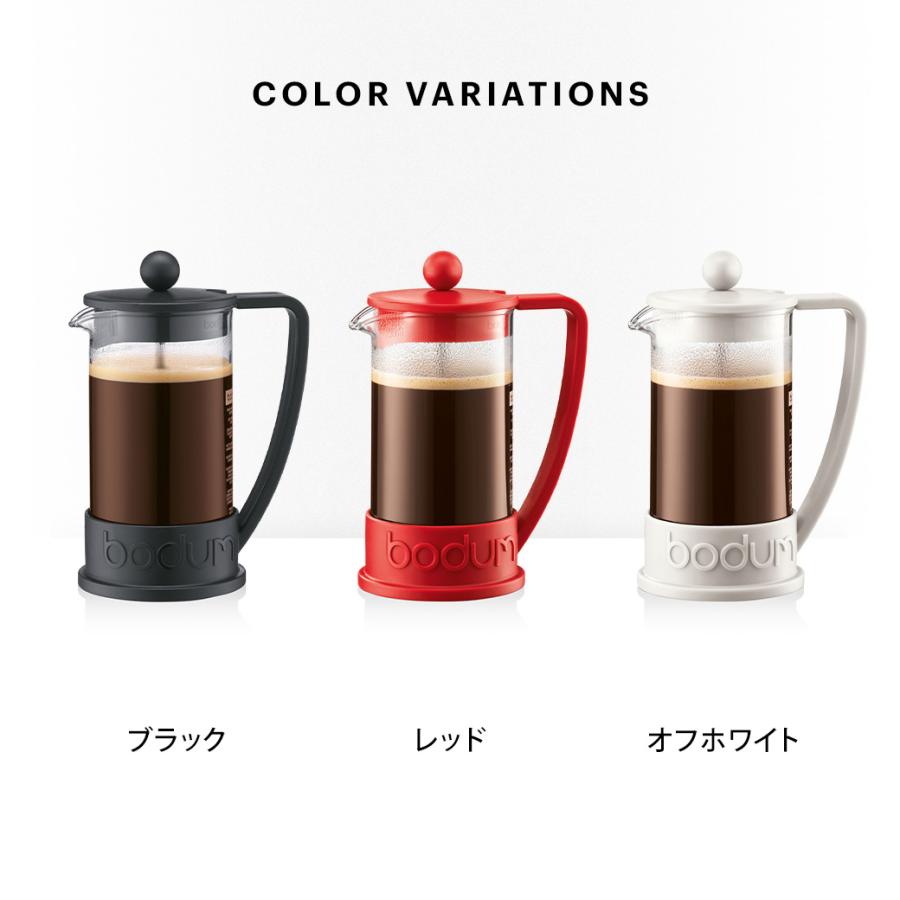 コーヒーメーカー 公式 ボダム ブラジル フレンチプレス 1000ml BODUM BRAZIL 10938 送料無料 SALE ギフト｜bodumshop｜14