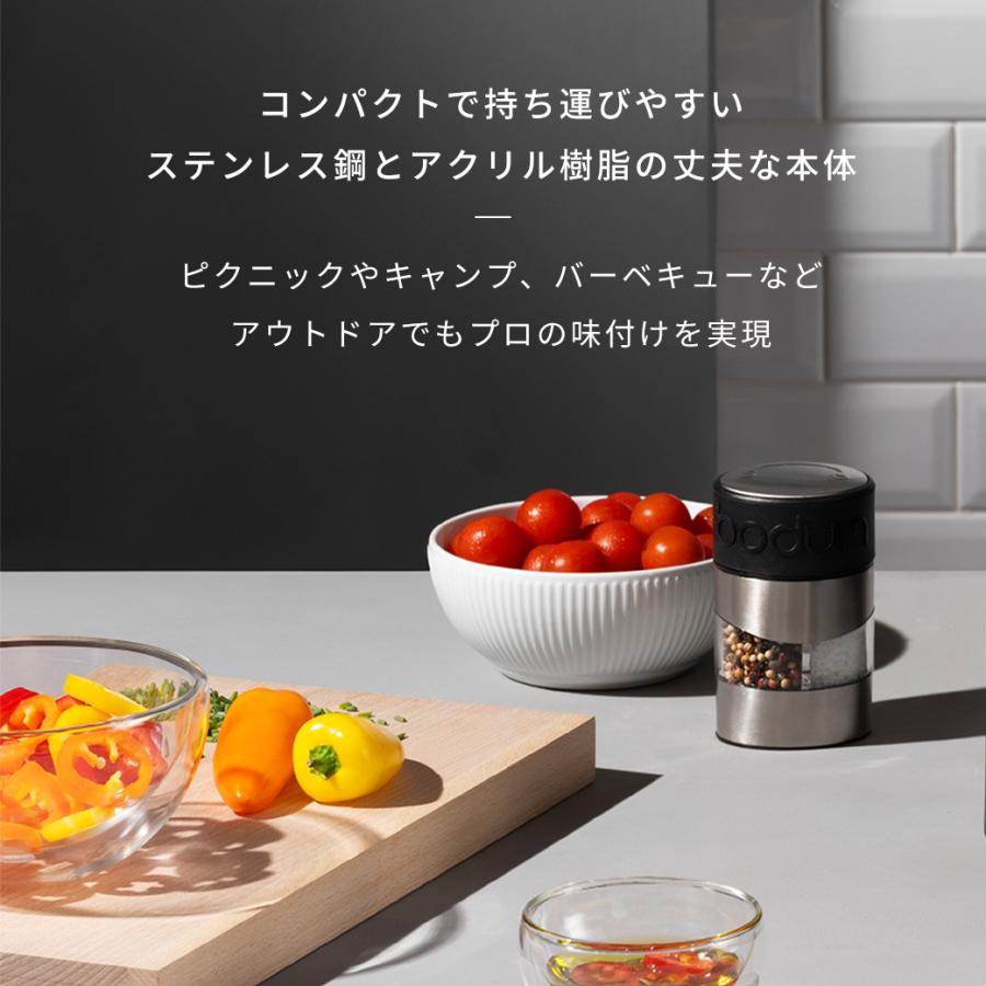 bodum（ボダム） ◇アウトレットセール70％OFF！特別価格！（廃盤の