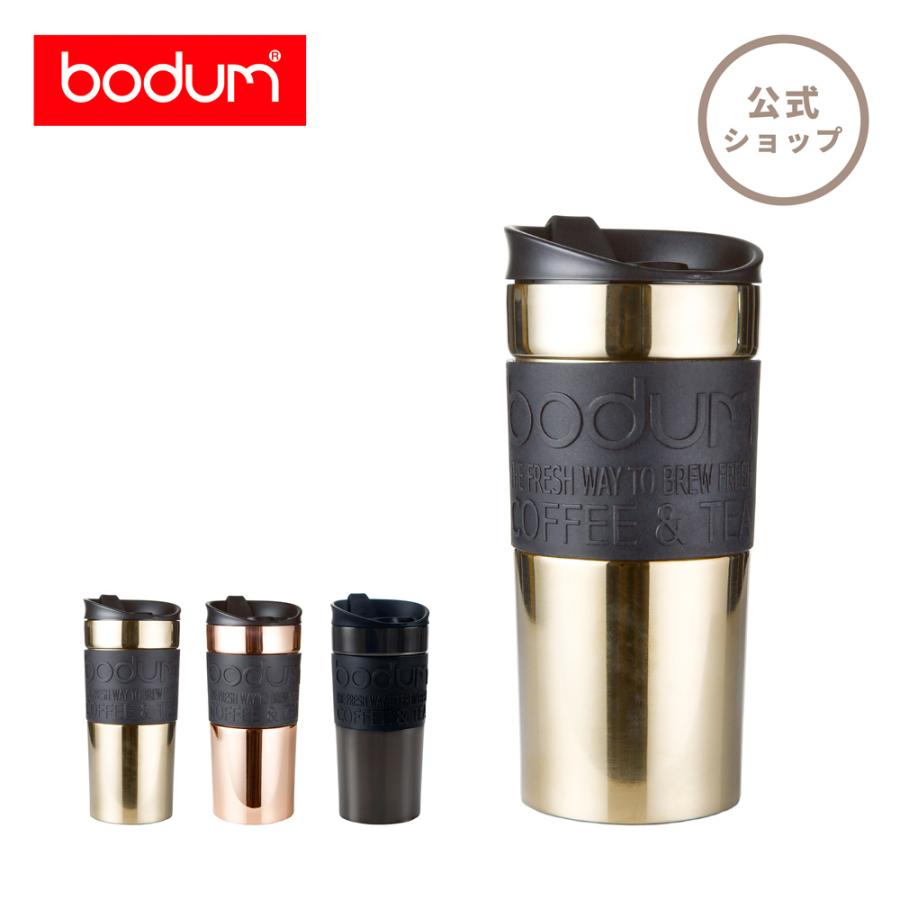bodum（ボダム） タンブラー マグ 公式 トラベルマグ トラベルマグ