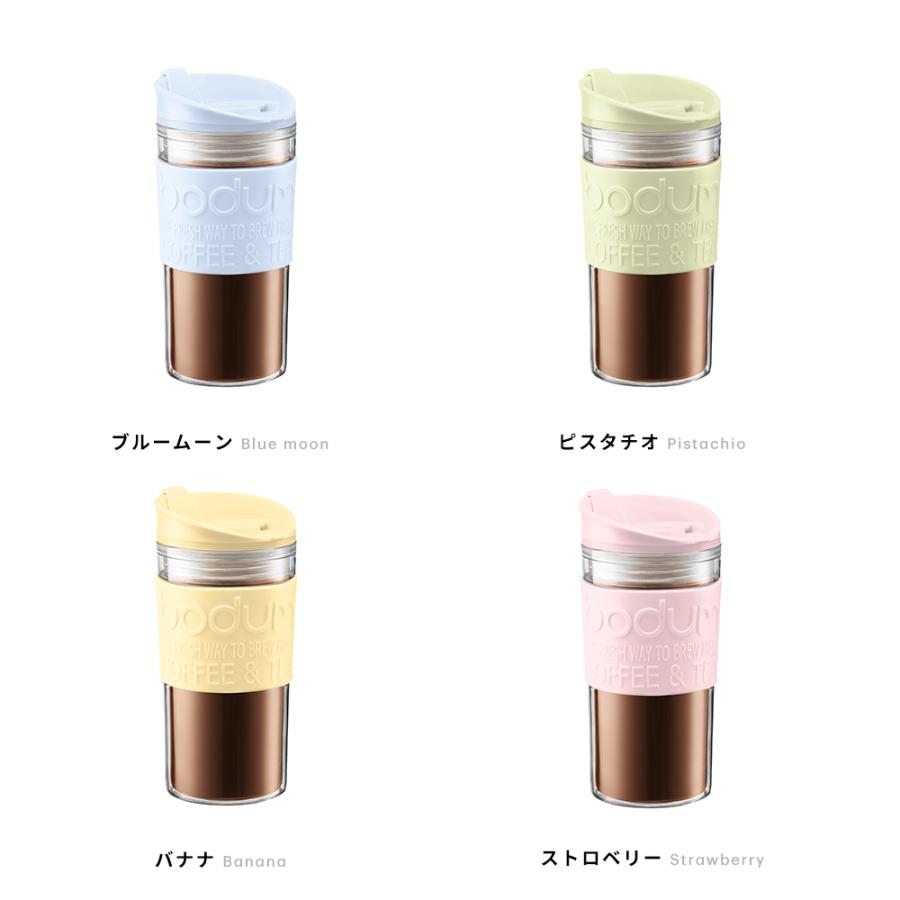 タンブラー マグ 公式 ボダムトラベルマグ コーヒーマグ 限定色 350ml BODUM TRAVEL MUG 11103-XYB-Y19 ギフト プレゼント SALE 父の日 :11103:ボダム公式ショップ店 通販 タンブラー マグ 公式 ボダム トラベルマグ トラベルマグ 350ml BODUM TRAVEL MUG 11103-XYS ギフト プレゼント SALE 父の日