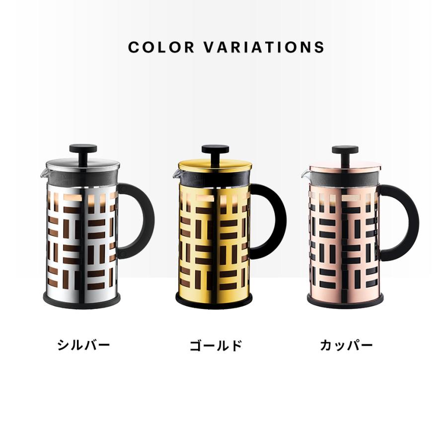bodum（ボダム） ◇アウトレットセール60％OFF！特別価格！（廃盤の