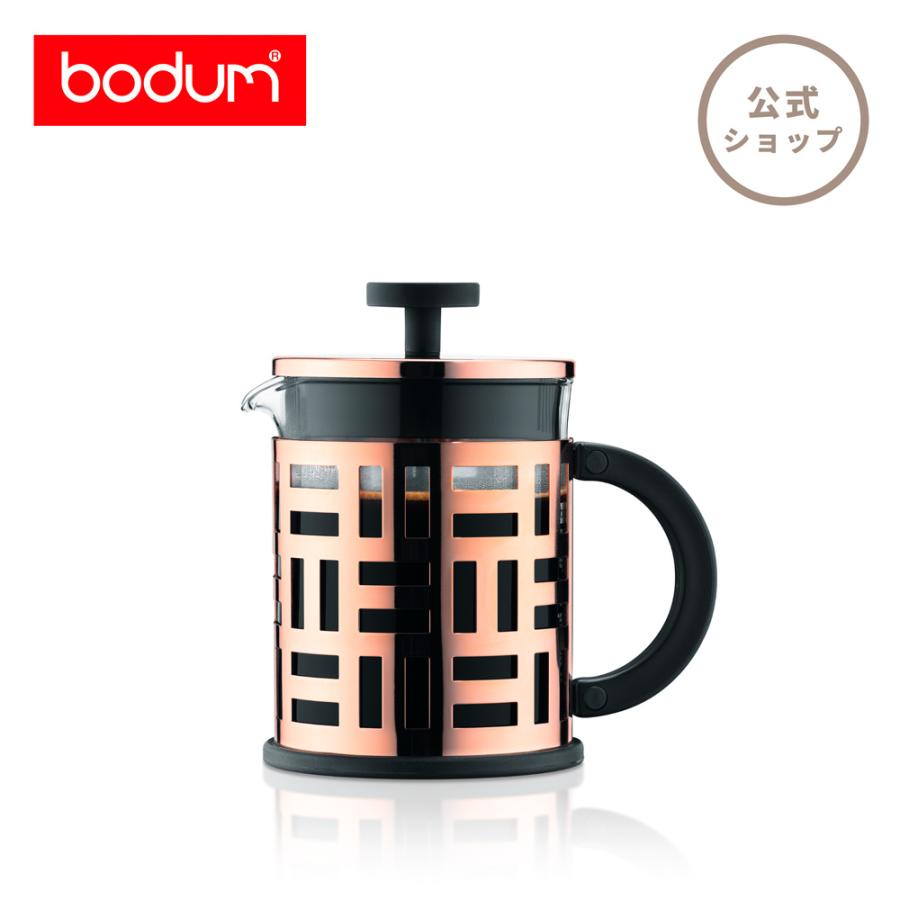 コーヒーメーカー ボダム BODUM アイリーン 1年保証 11196-18：ボダム公式ショップ フレンチプレスコーヒーメーカー 500ml 安全Shopping