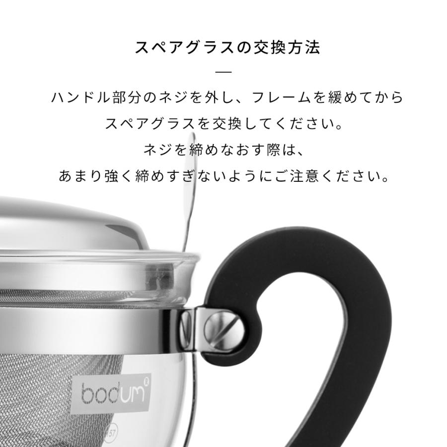 bodum（ボダム） ティーポット 公式 シャンボール ティーポット 1300ml