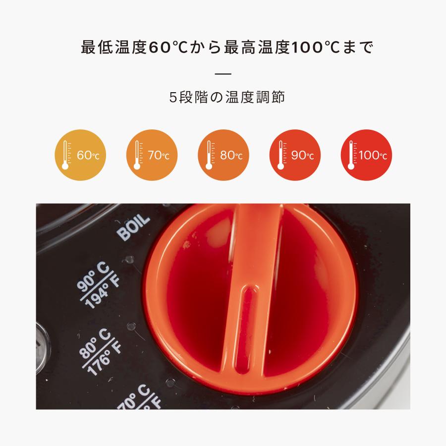 ケトル 公式 ボダム BODUM ビストロ 電気ケトル 1100ml 11659-XYJP 送料無料 ギフト｜bodumshop｜07