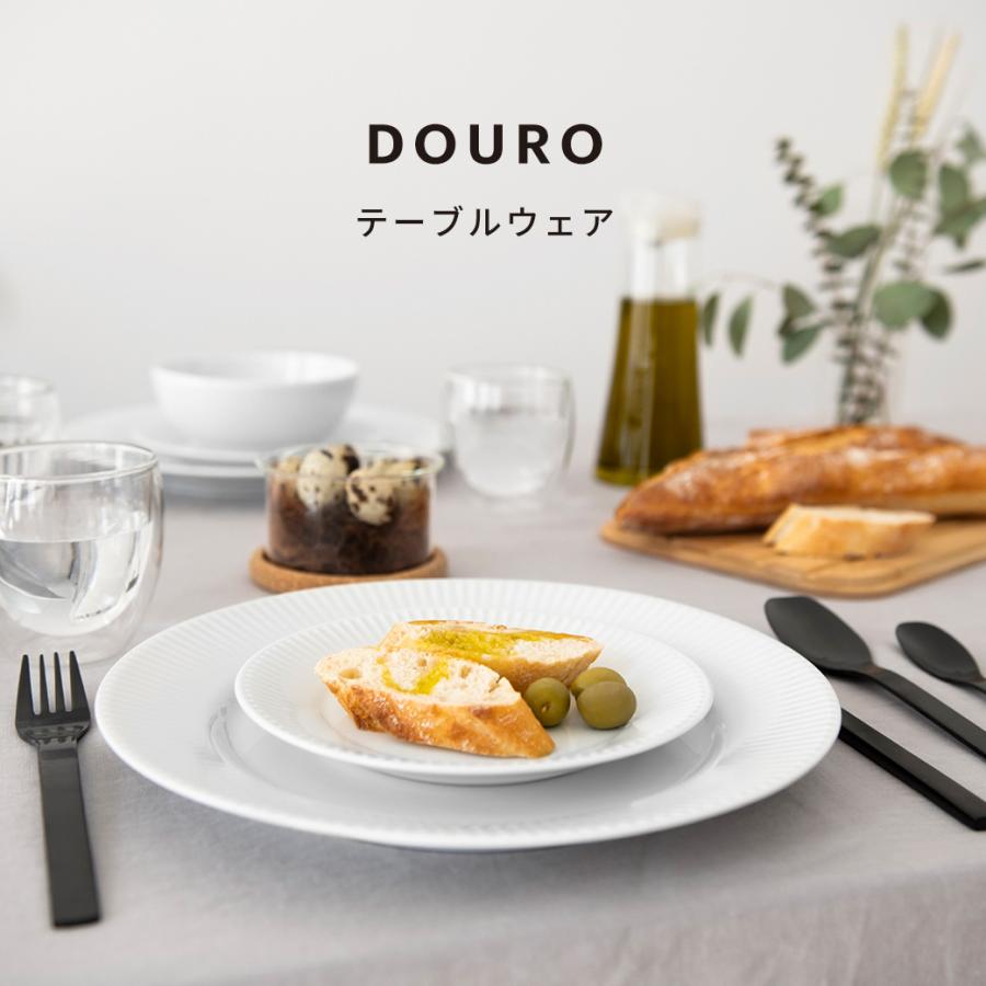 BODUM Bistro ディナーウェアセット bodum（ボダム） ◇アウトレットセール50％OFF！特別価格！（廃盤の