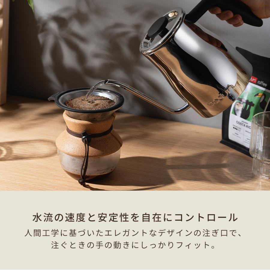 bodum（ボダム） ケトル 公式 ビストロ グースネックケトル 1000ml