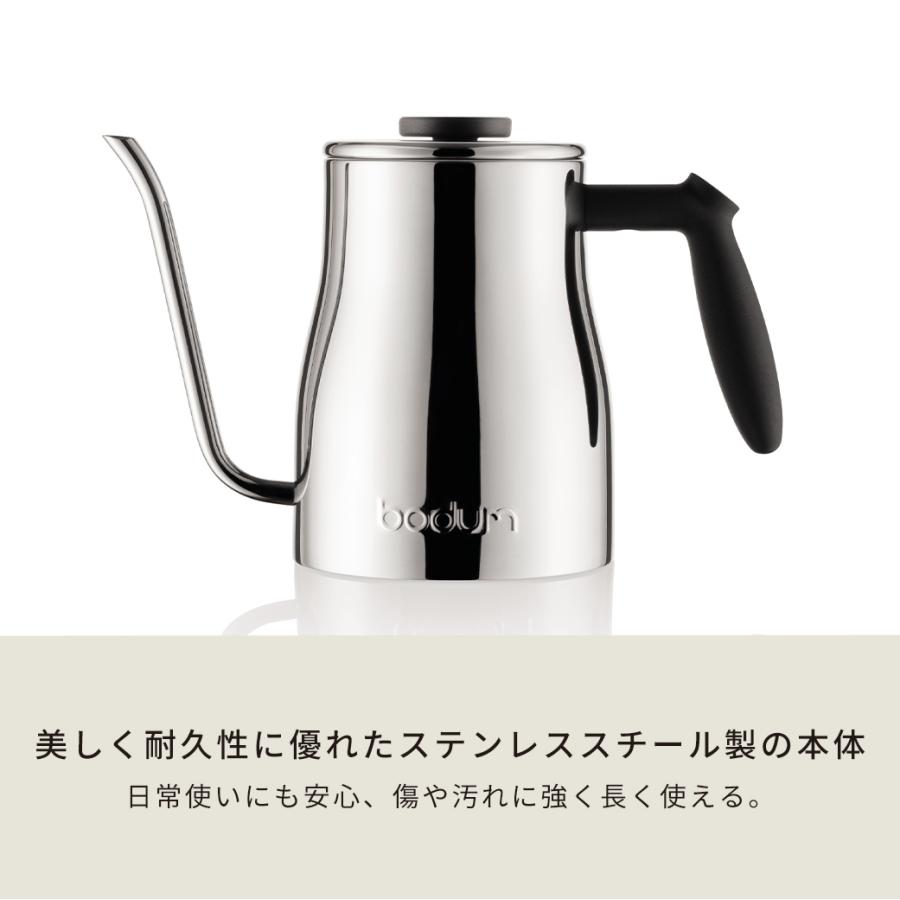 bodum（ボダム） ケトル 公式 ビストロ グースネックケトル 1000ml