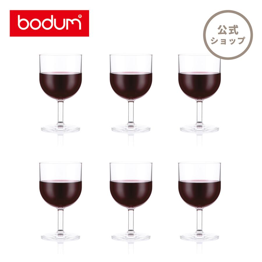 bodum（ボダム） プラスチックグラス 公式 オクテット 赤ワイン 250ml