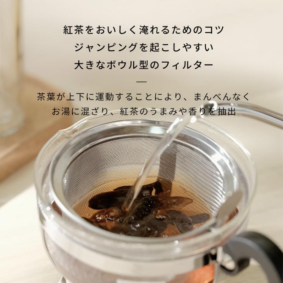 bodum（ボダム） ティーポット 公式 シャンボール ティーポット 500ml