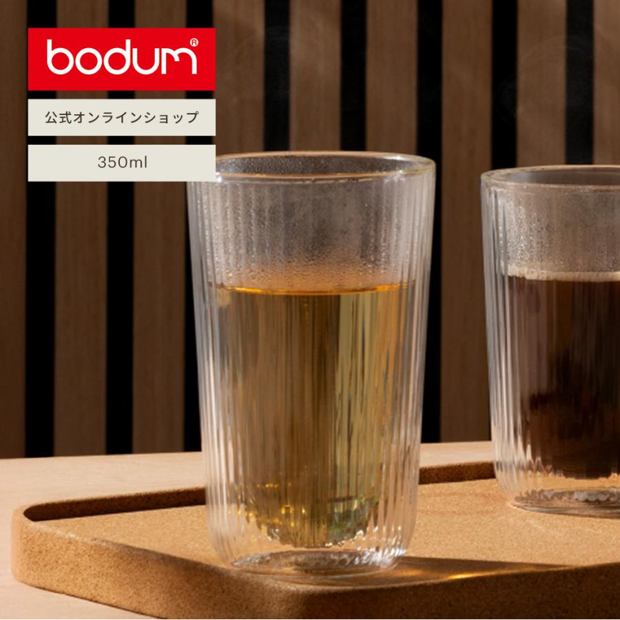 bodum（ボダム） グラス おしゃれ ダブルウォールグラス 公式 ドゥーロ