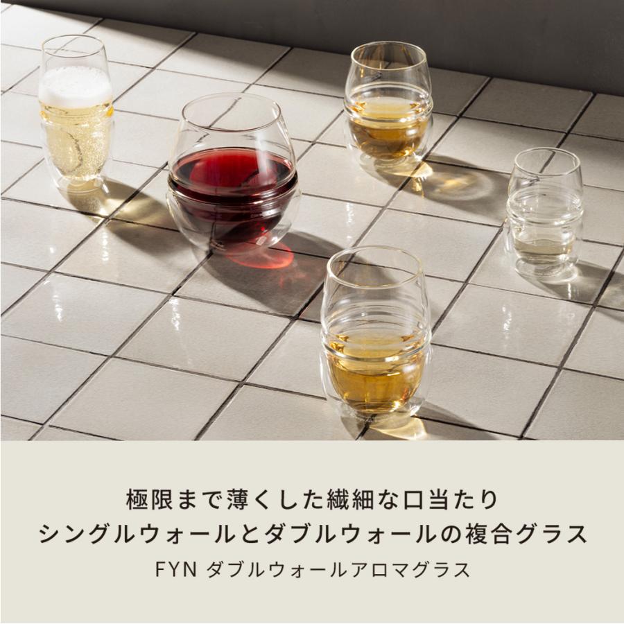 bodum（ボダム） グラス おしゃれ ダブルウォールアロマグラス 公式