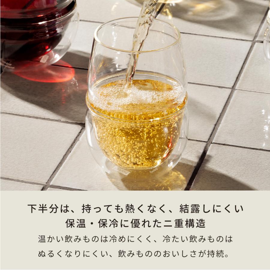 bodum（ボダム） グラス おしゃれ ダブルウォールアロマグラス 公式