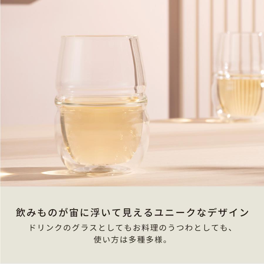 bodum（ボダム） グラス おしゃれ ダブルウォールアロマグラス 公式