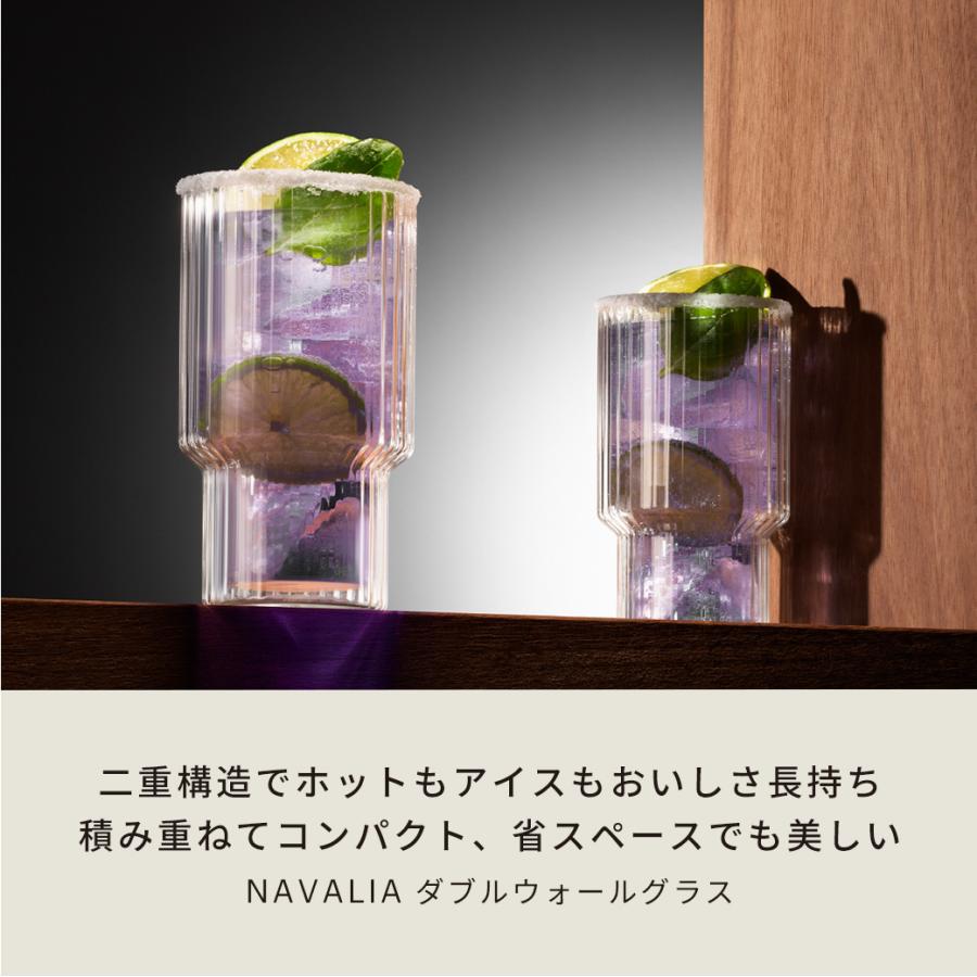 bodum（ボダム） グラス おしゃれ ダブルウォールグラス 公式